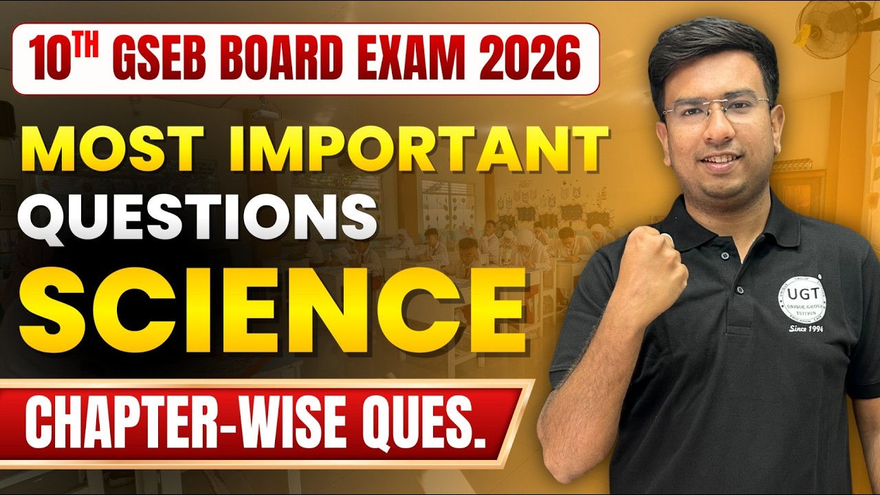 10th GSEB Science Most IMP Questions | Science Most IMP Question 2026 | Score Full Marks 80/80 | UGT