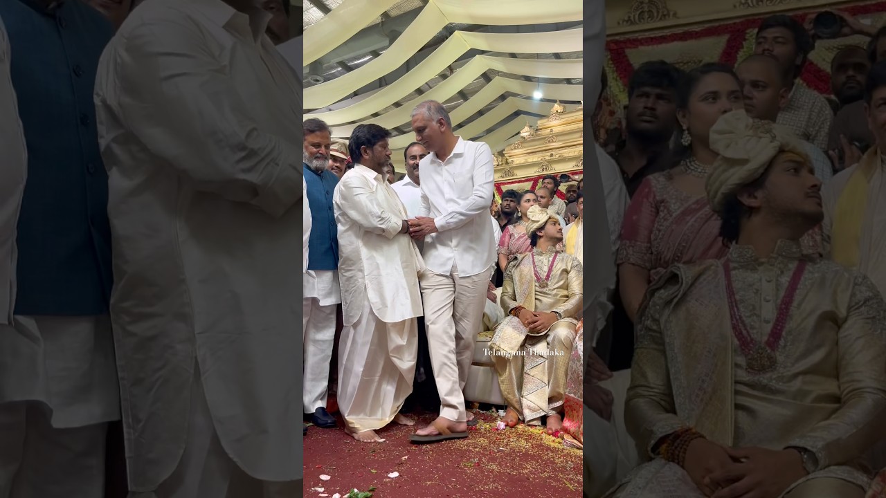 BRS MLA Harish Rao Attended Deputy CM Bhatti Vikramarka Son Marriage #shorts #viral
