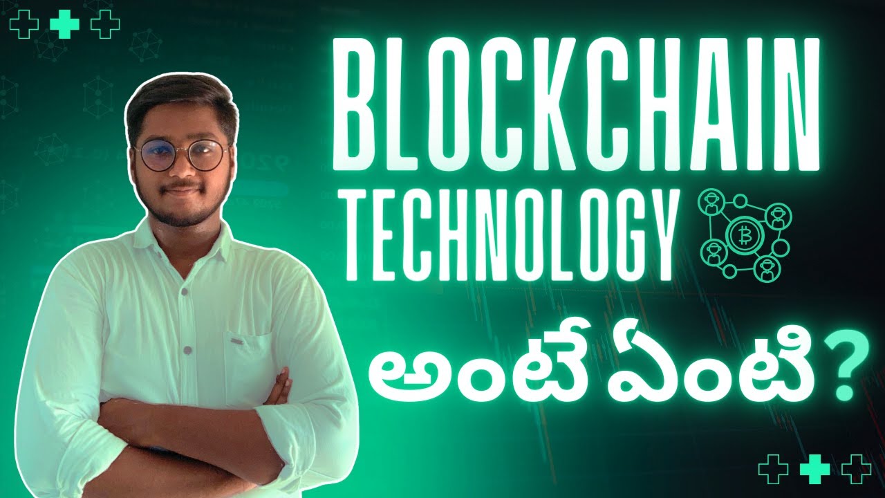 Understanding Blockchain Technology in Telugu | What is Blockchain Technology | #cryptocurrency