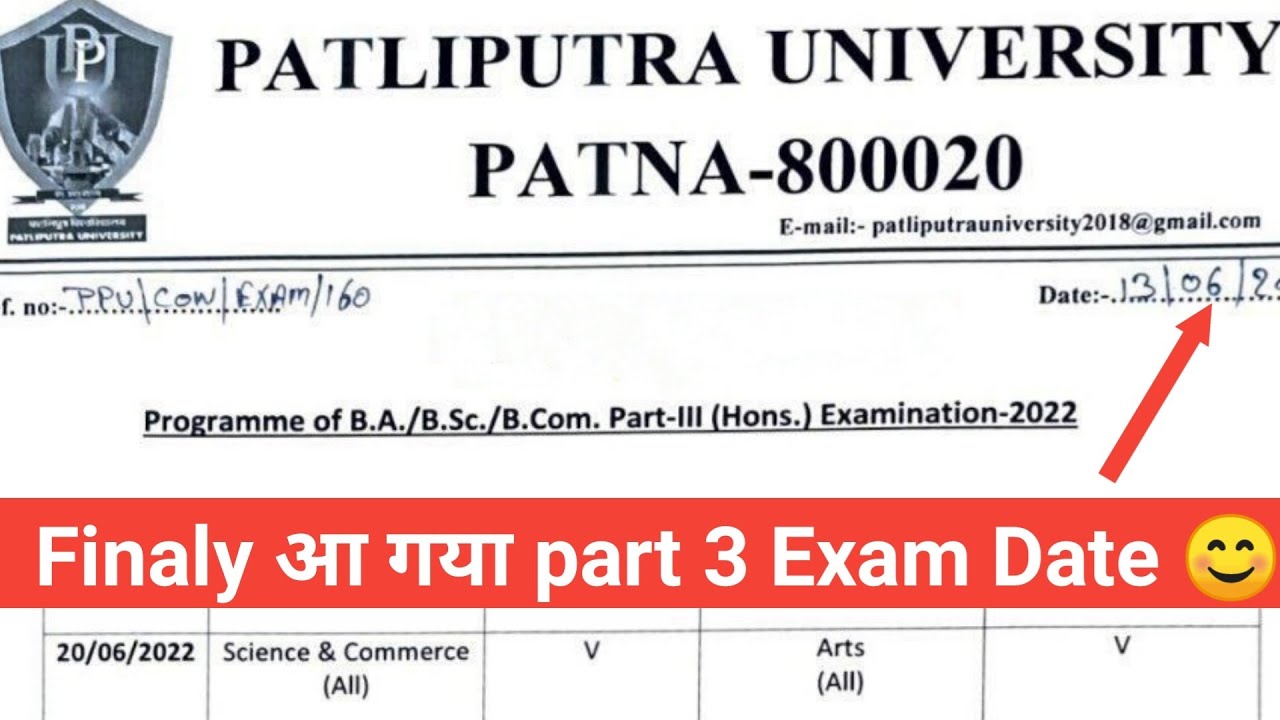 अखिर आ ही गया 😅|Patliputra University part 3(Ba, bsc, bcom) Exam Routine Release|#ppu, #part3exam