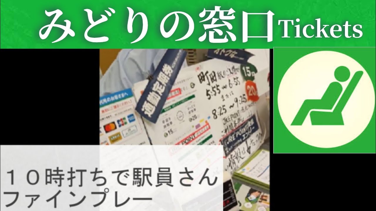 【奇跡】超人気のプラチナチケットを１０時打ちしたら衝撃の結末が！？