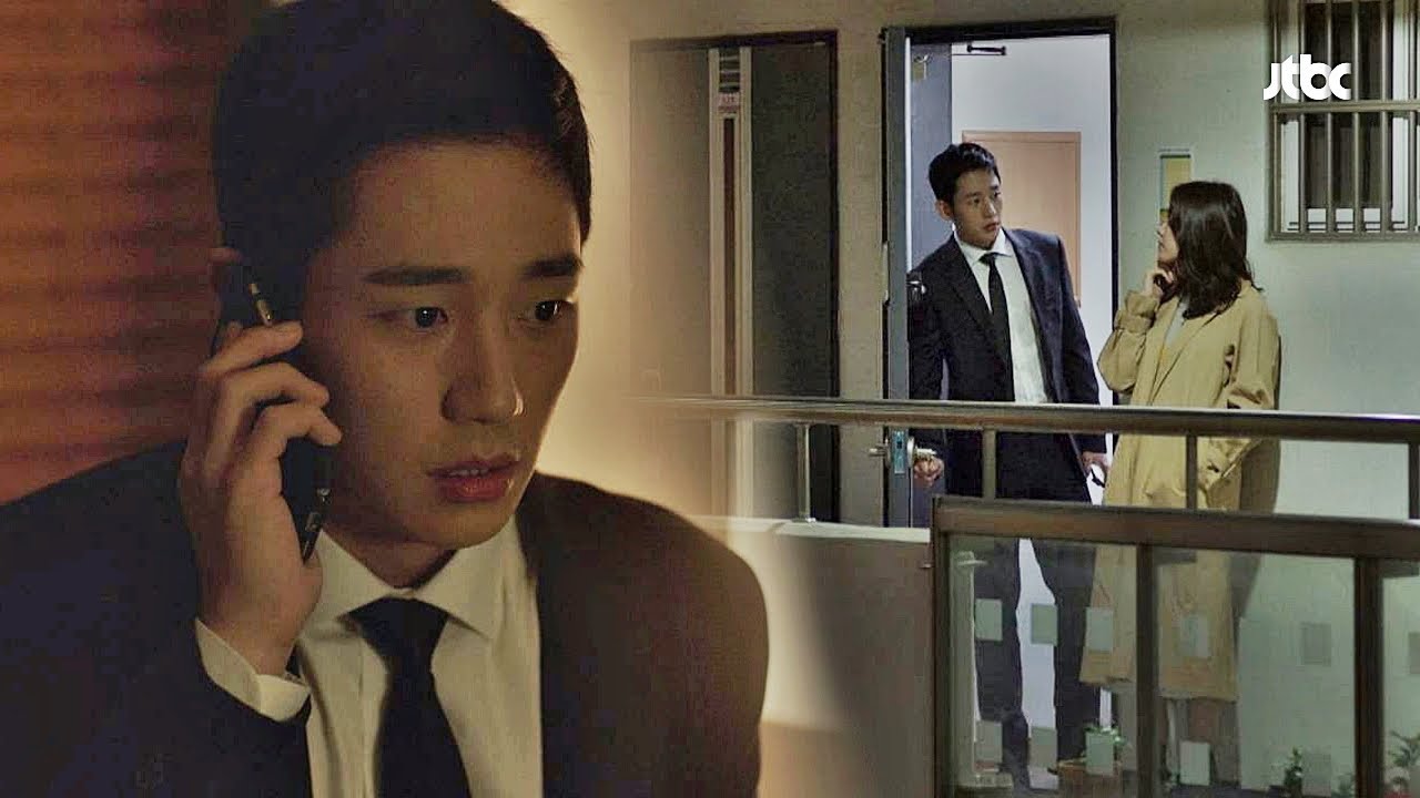 정해인 집 앞 찾아온 손예진 