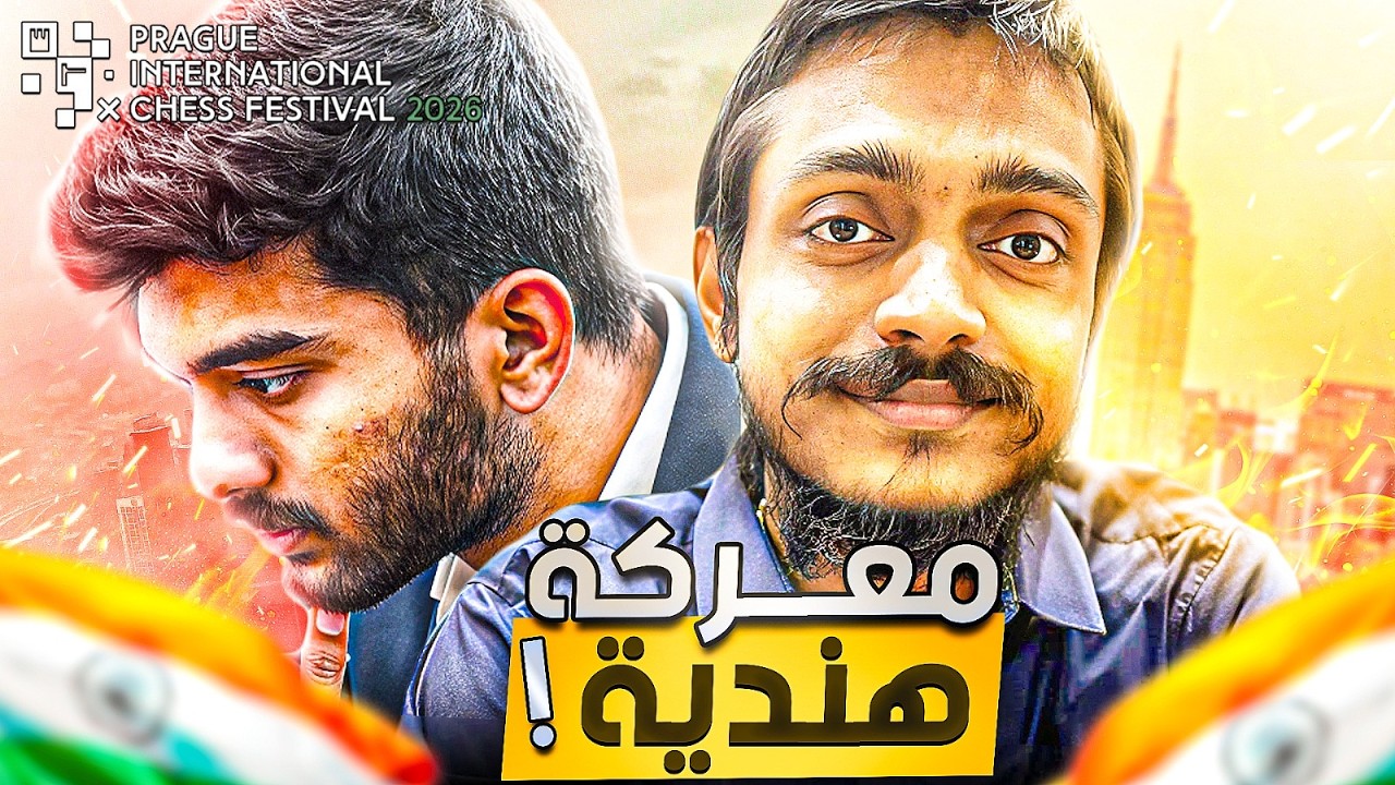 جوكيش .. انقذوا جوكييييييييييييش 😶😶