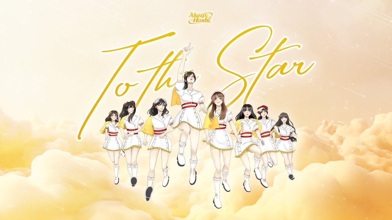 Akenohoshi - To the Star (Official Visualizer Lyric Video)