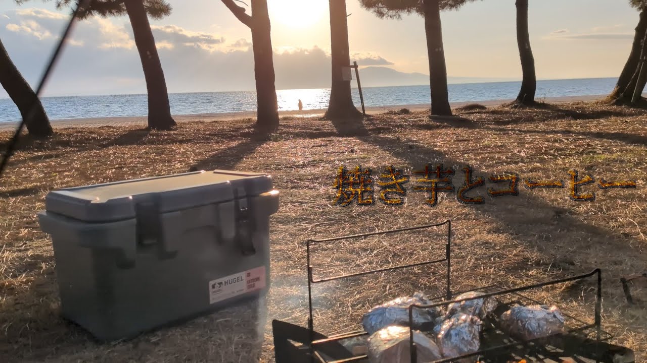 #6こんなのやってみたかった『焼き芋とコーヒー』
