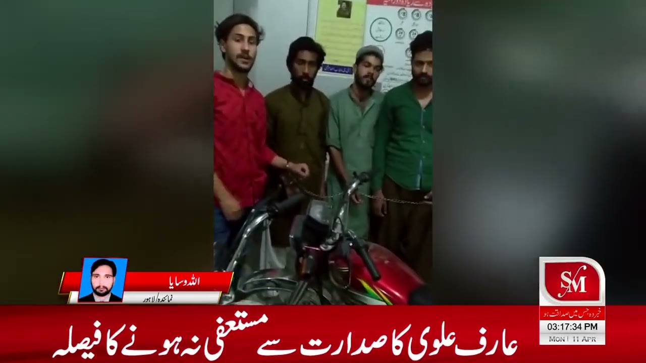 Lahore Ravi road police ki karwai one wheelers griftar