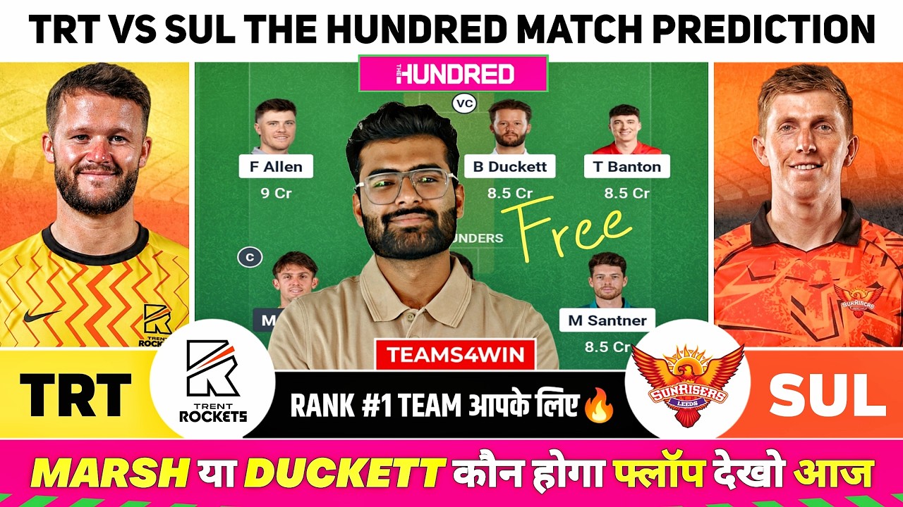TRT vs SUL Dream11 Team, TRT vs SUL Dream11 Prediction, Trent Rockets vs Sunrisers Leeds The100 Team