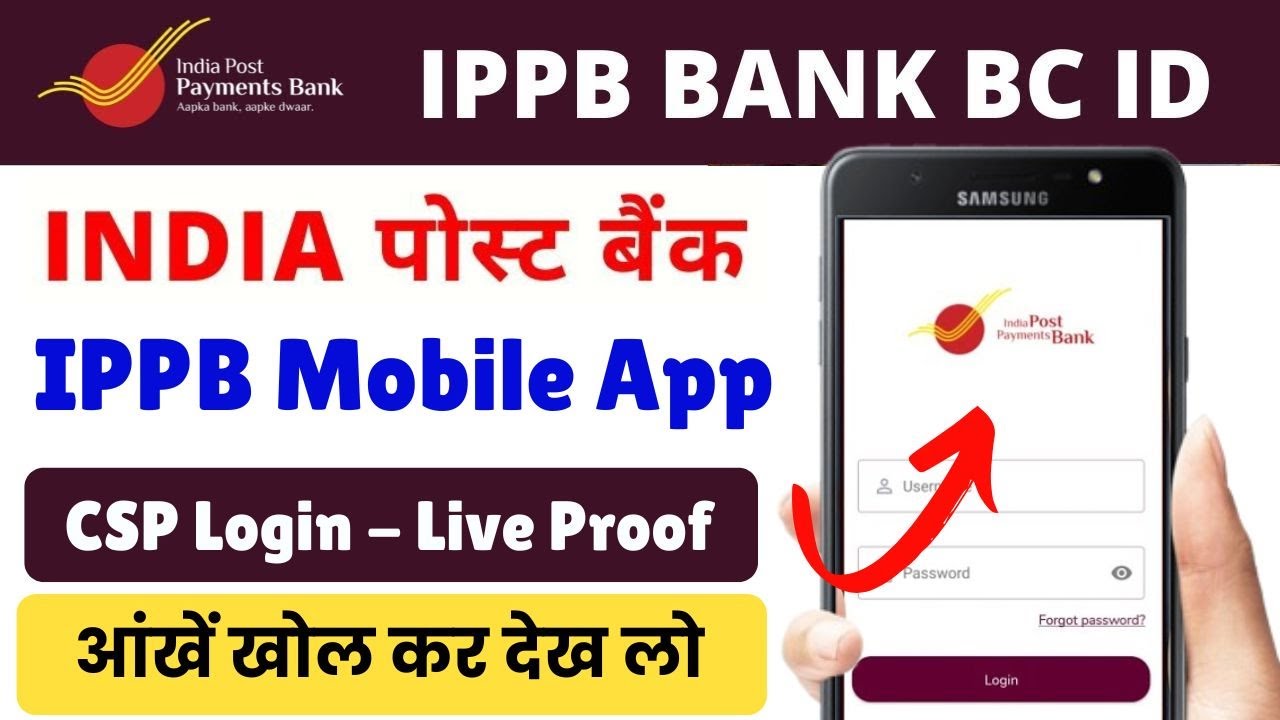 How to First-Time Login to the IPPB BC Mobile App || Check Out India Post Bank BC App Mobile Serv...