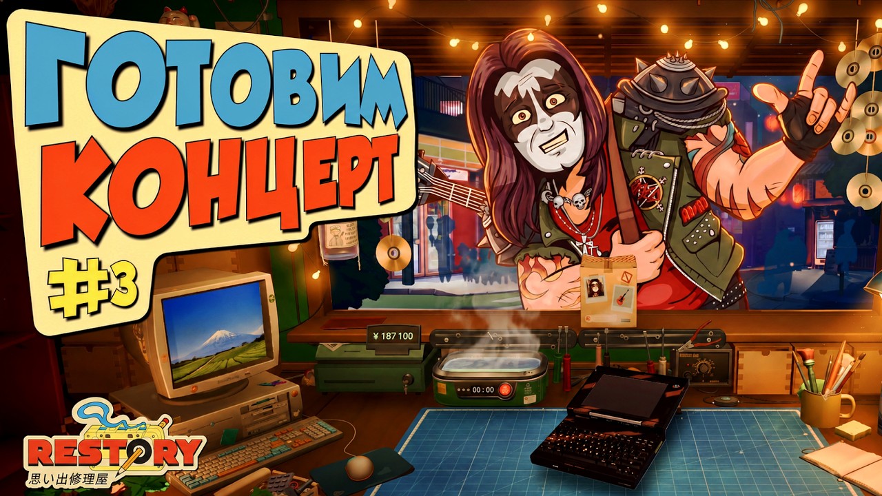 НИКОГДА НЕ ЛЮБИЛ НОУТБУКИ | ReStory: Chill Electronics Repairs | Прохождение #3