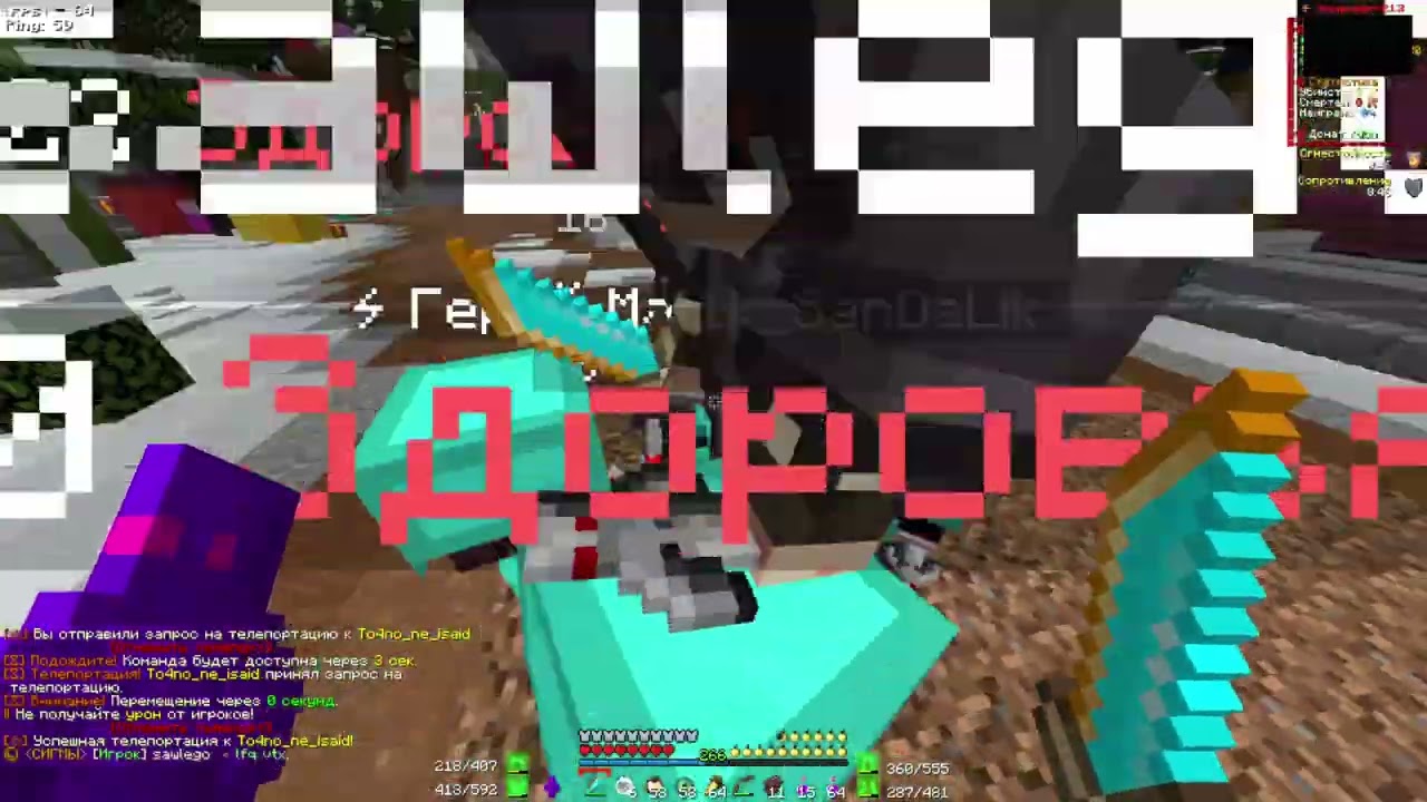 funtime pvp