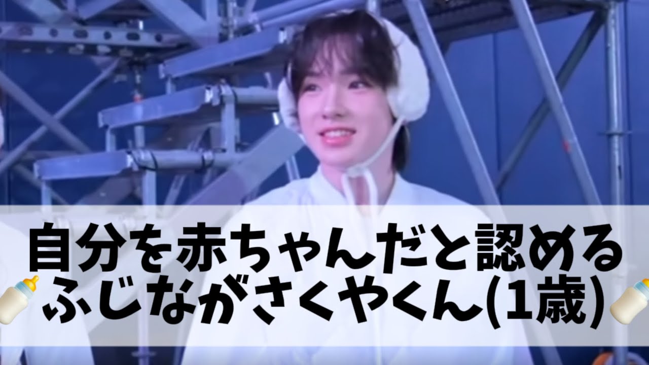 【WISH】SMの大先輩たちと赤ちゃんパンダサクヤ🐼