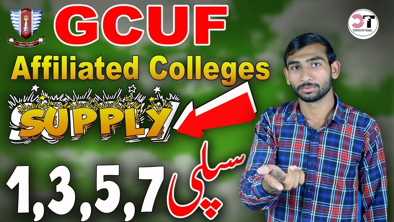 4 Main Points of Supply Affiliated Colleges GCUF | Final Exams Supply GCUF 2023