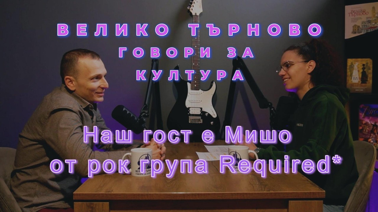 🎙️ Епизод 6 на 