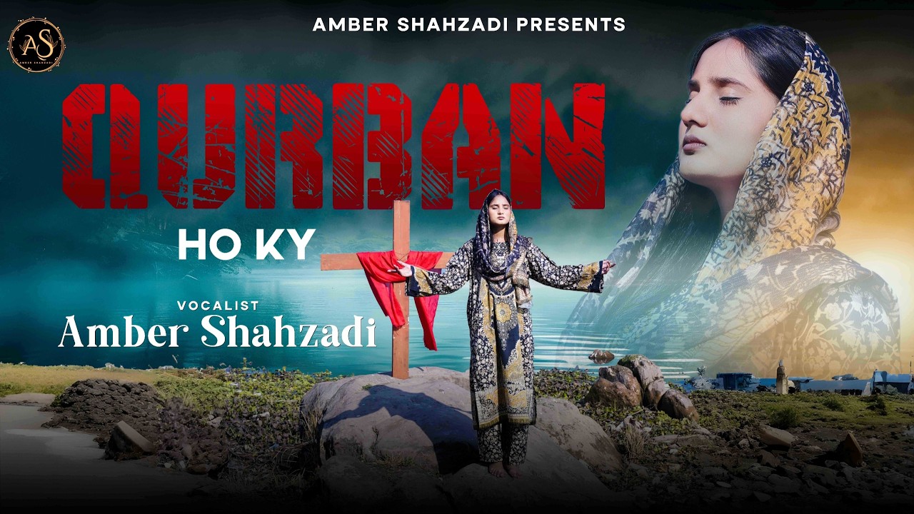 Qurban ho ky | Amber Shahzadi | Saleebi geet | Lent season | Khokhar studio