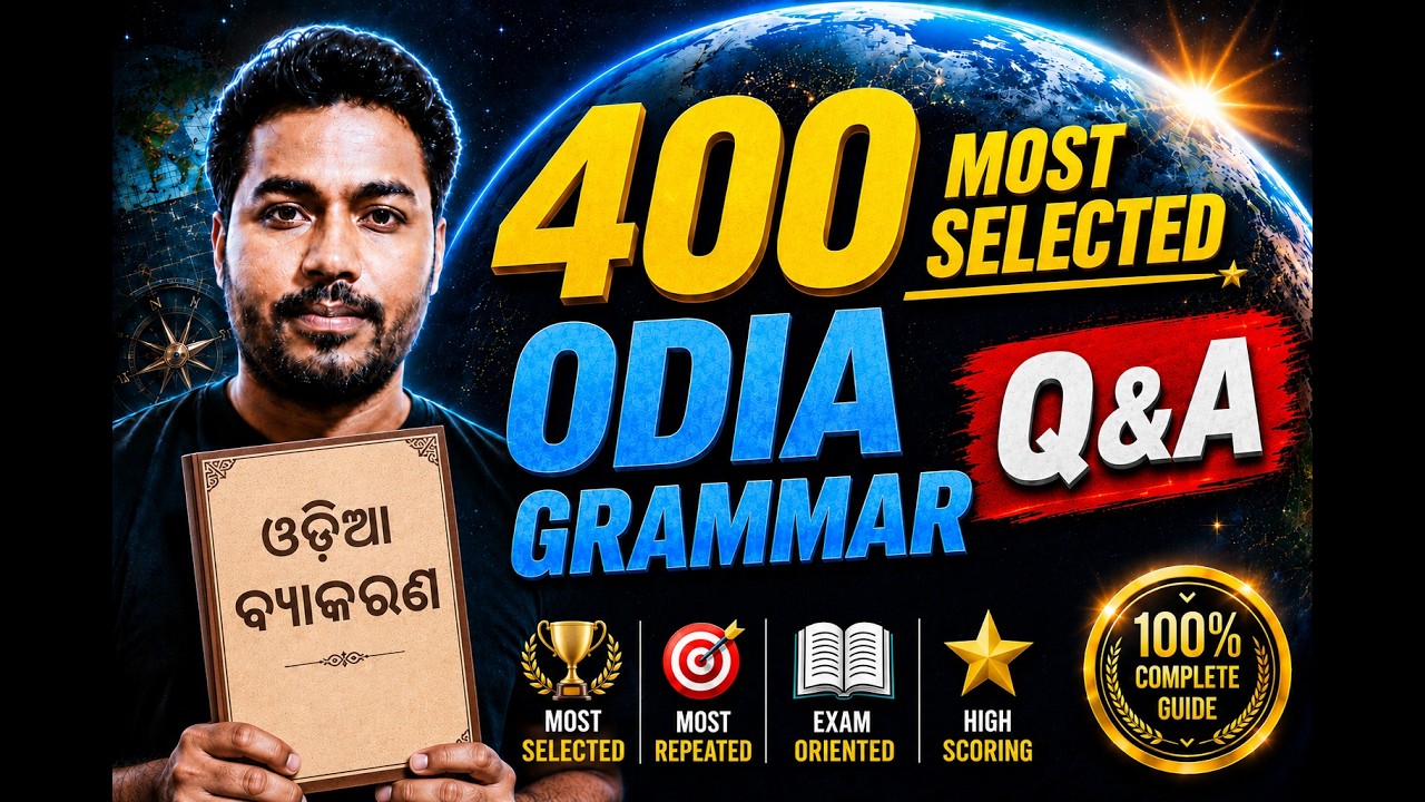 Target 400/400!Most Repeated Odia Grammar Questions (Top Selected MCQ) BED OTET OSSSC EXAMSLAXMIDHAR
