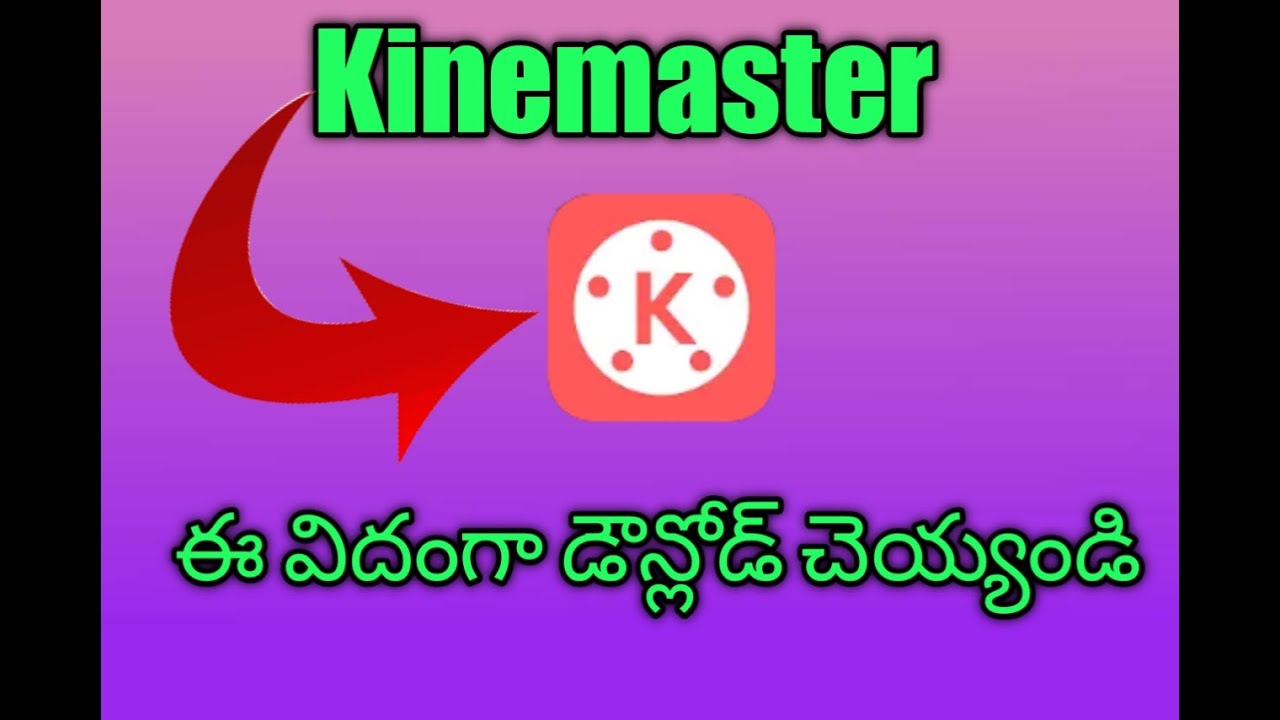 How to Kinemaster Download in Play Store In Telugu||Kinemaster Download Video
