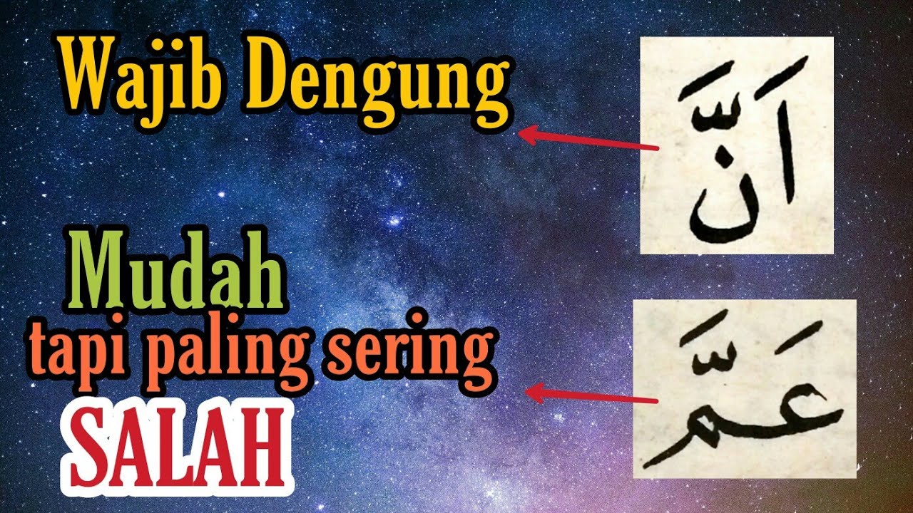 2 Huruf wajib dengung | Belajar dengung dalam al-Quran