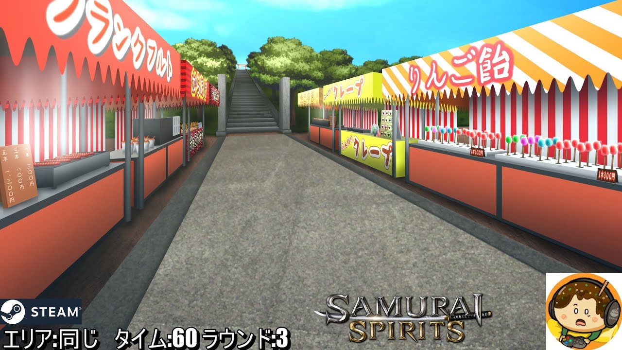 武者修行【steam】 トレモヶ原  ネオタコ / NEO TAKO chnnel  【サムライスピリッツ】【SAMURAI SPIRITS2019】