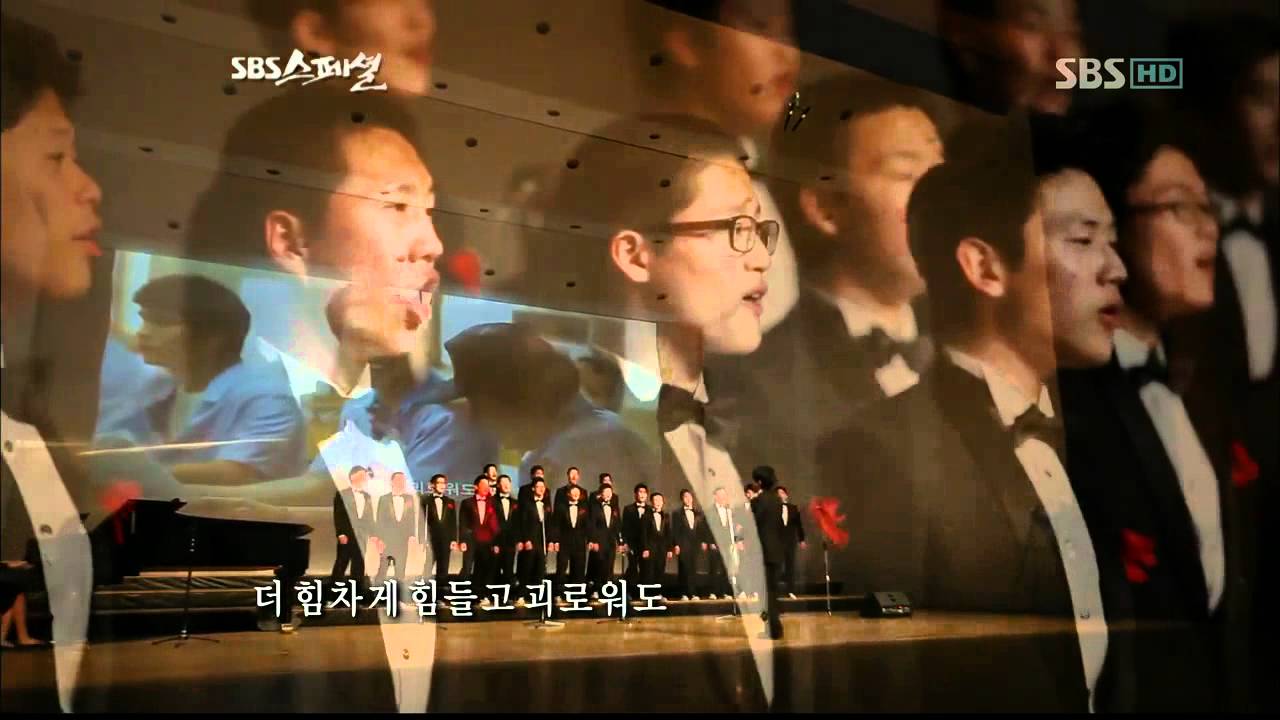 소년 교도소 합창단원들 기적의 하모니_01