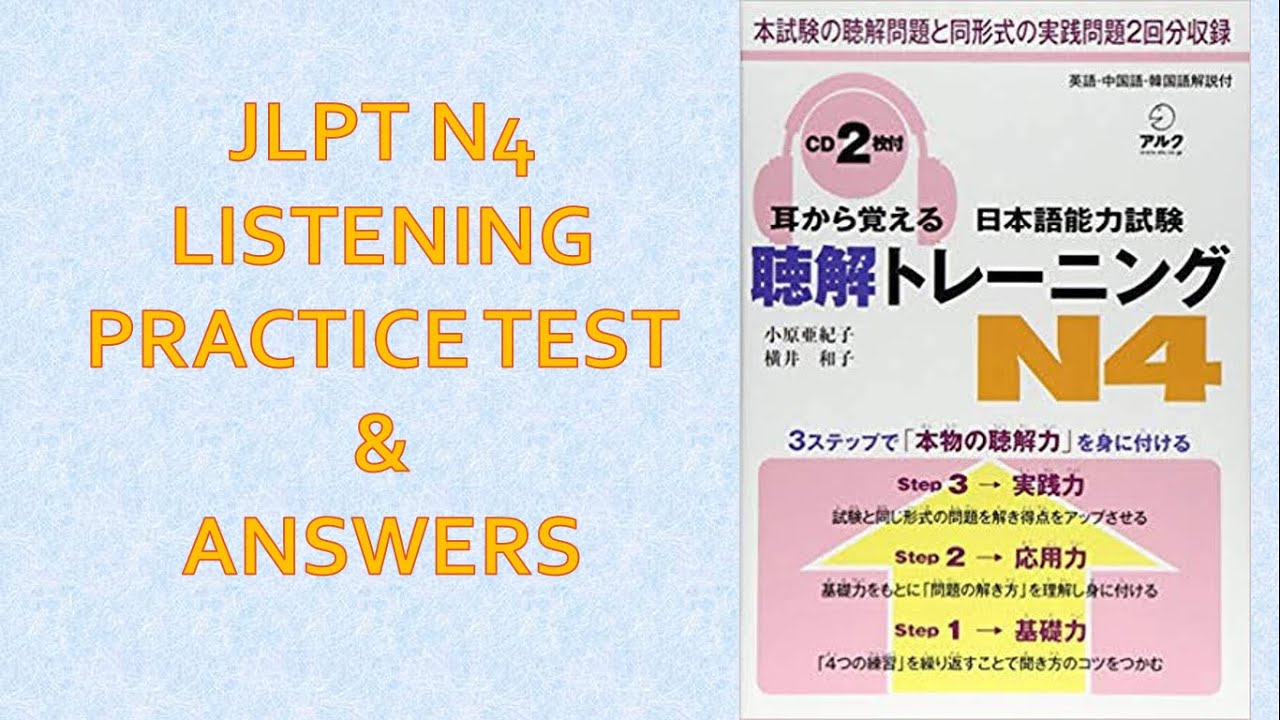 Mimi kara Oboeru N4  Listening | 耳から覚える聴解N４| JLPT N4 LISTENING PRACTICE TEST