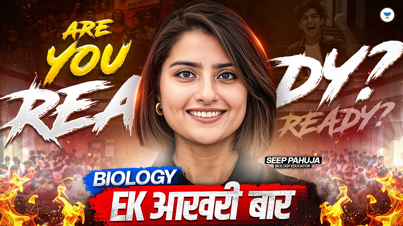Complete Biology Revision - एक आखरी बार | RE-NEET 2026 | Seep Pahuja