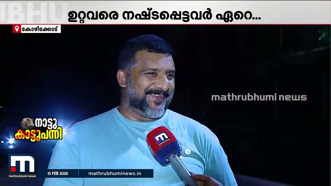 ജീവനെടുക്കുന്ന അനാസ്ഥ!! വീട്ടമ്മയുടേയും വളർത്തു മൃ​ഗത്തിന്റേയും ജീവനെടുത്തത് വൈദ്യുത വേലി