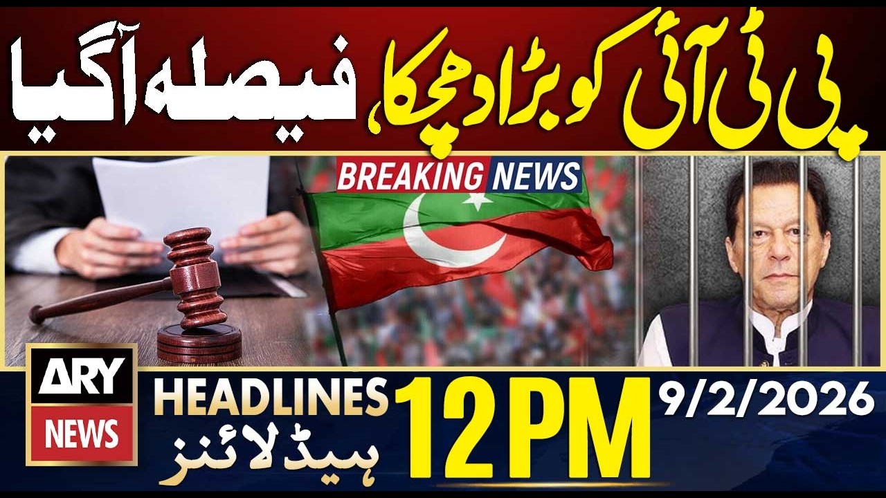 Big Blow for PTI - Major Decision Announced | ARY News 12 PM Headlines | 9th Feb 2026