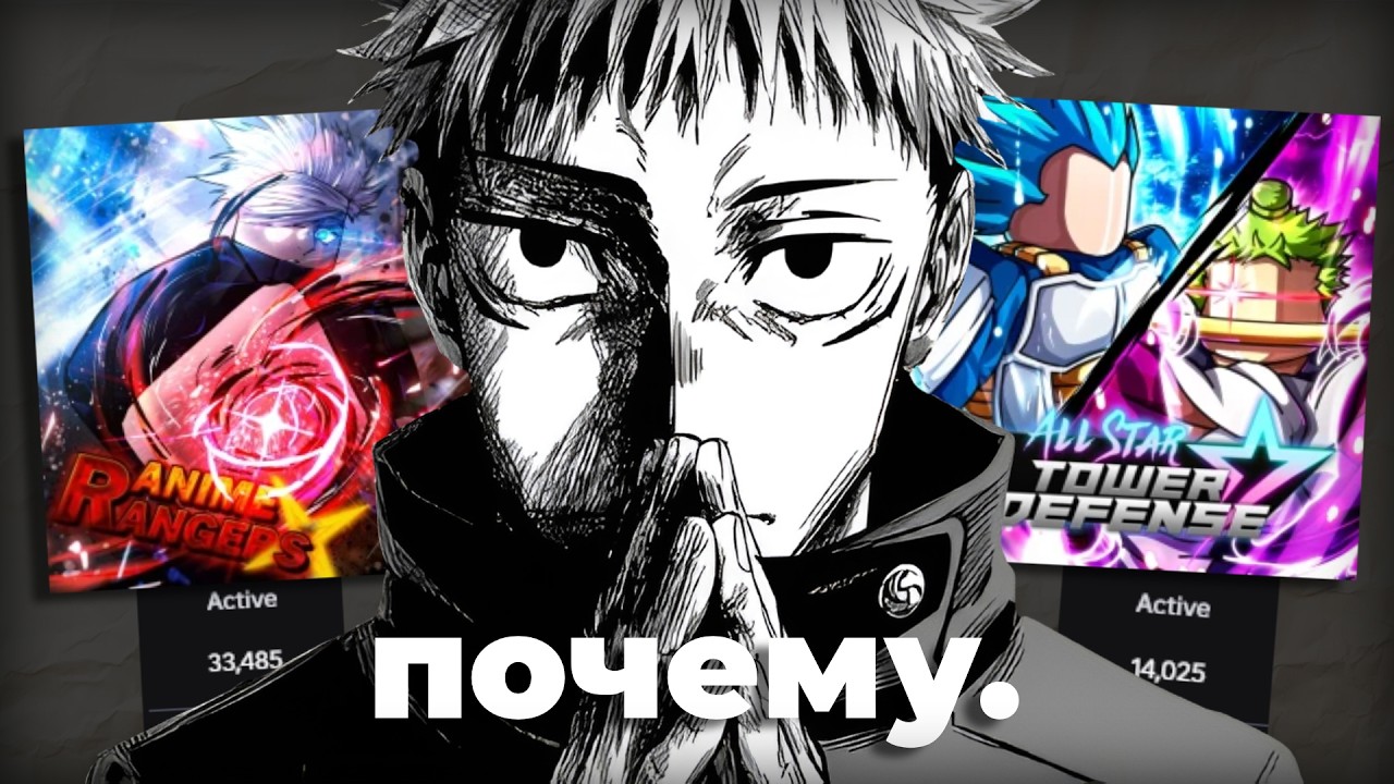 Вот что происходит когда игрокам АТД игр становится скучно