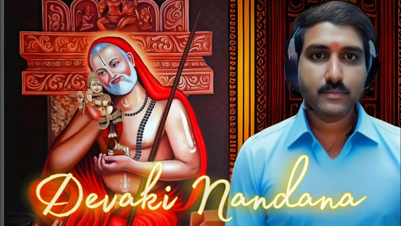 Devaki Nandana Yadava Krishnana | Manthralaya | Sri Guru Raghavendra Swamy |Rohit Sagar |