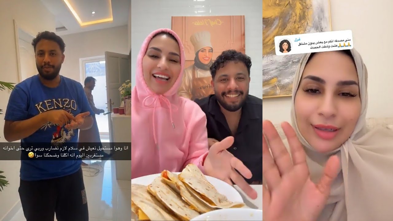 ولدها معصب عليها ليش تصوري رجال😤فاهيتا الدجاج باللهجة مكاوية😍القفل مكسور خايفة من الحرامي😱حلا حلواني