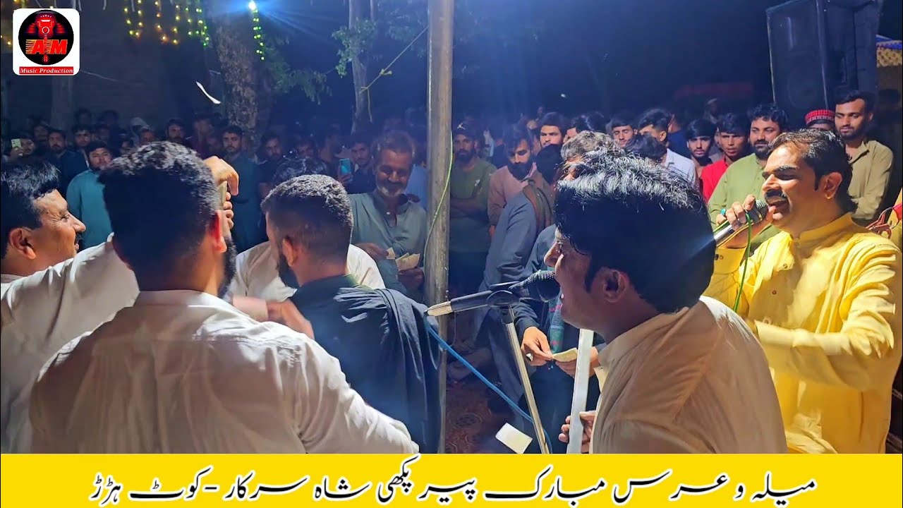 yaari song | kokhar Brothers | Mela kot Harar / Ameen Tady live
