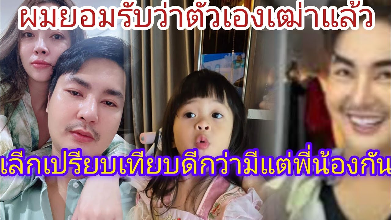 หยุดเปรียบเทียบเอคับ🆎เมื่อมีคนบอกว่าบอสบอสเฒ่า‼️ถกเถียงกันสร้างดราม่าไม่จบไม่สิ้นทุกคนรู้จักกันหมด🅿️