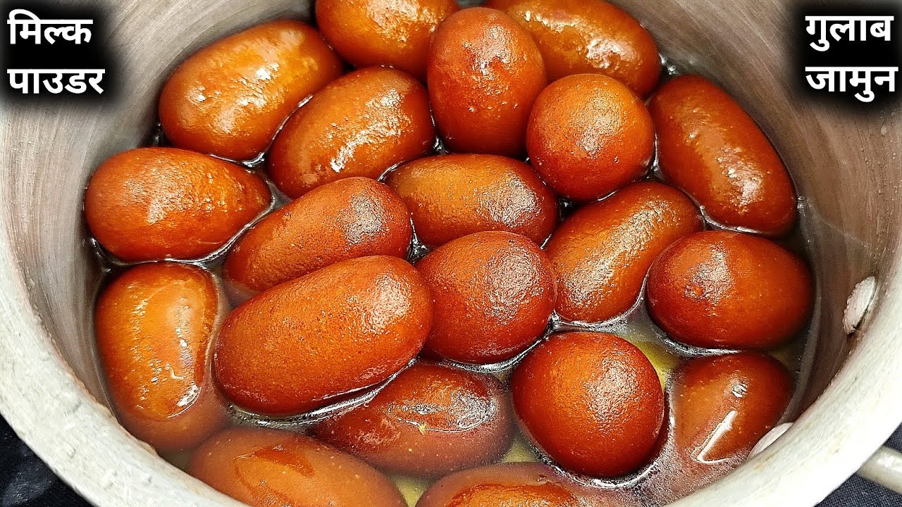 Milk powder Gulab jamun Recipe - 1 पाव मिल्क पाउडर से 1 किलो गुलाब जामुन - Gulab jamun Recipe