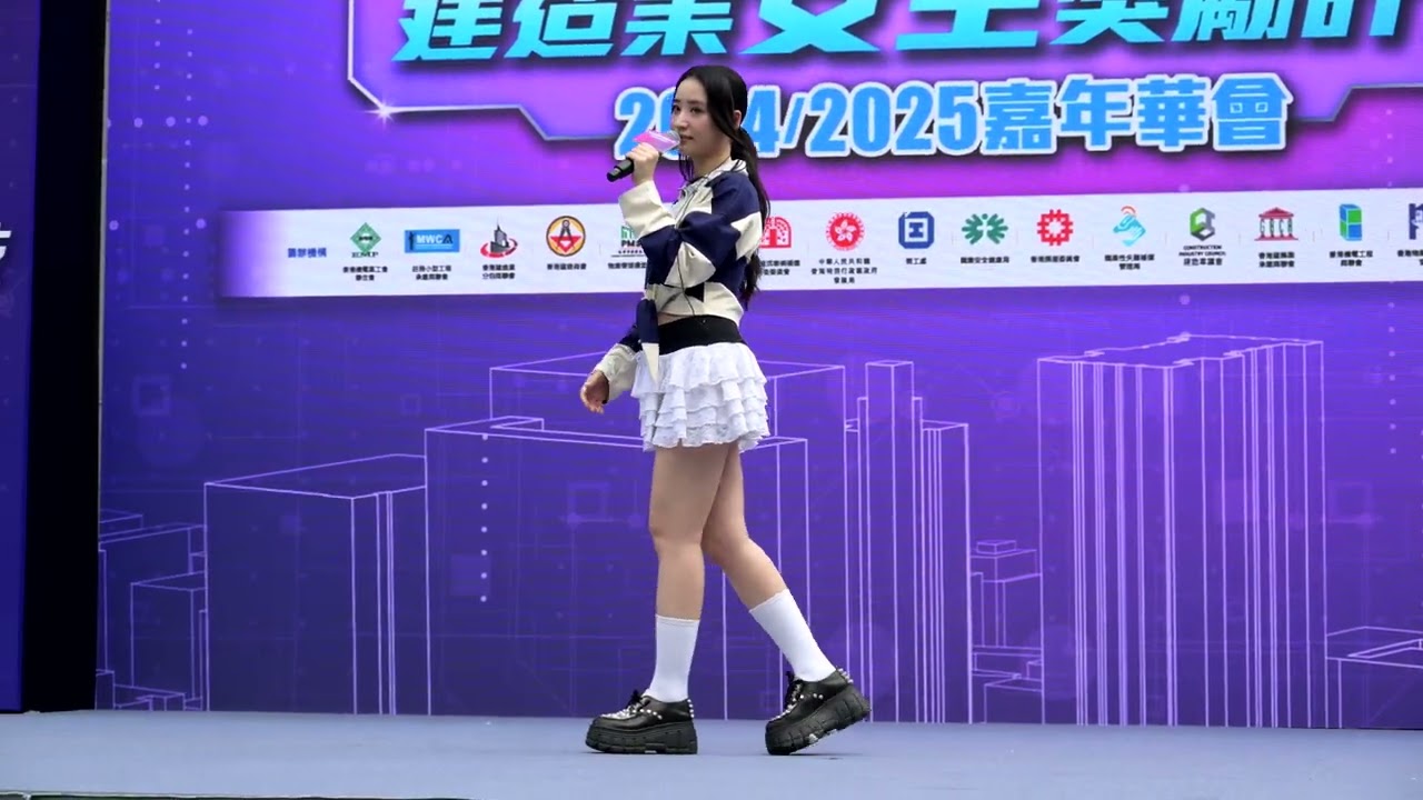 [4K]張蔓莎(Sabrina Cheung) '細間始終你好' @建造業安全獎勵計劃頒獎典禮暨嘉年華會 2025.05.04