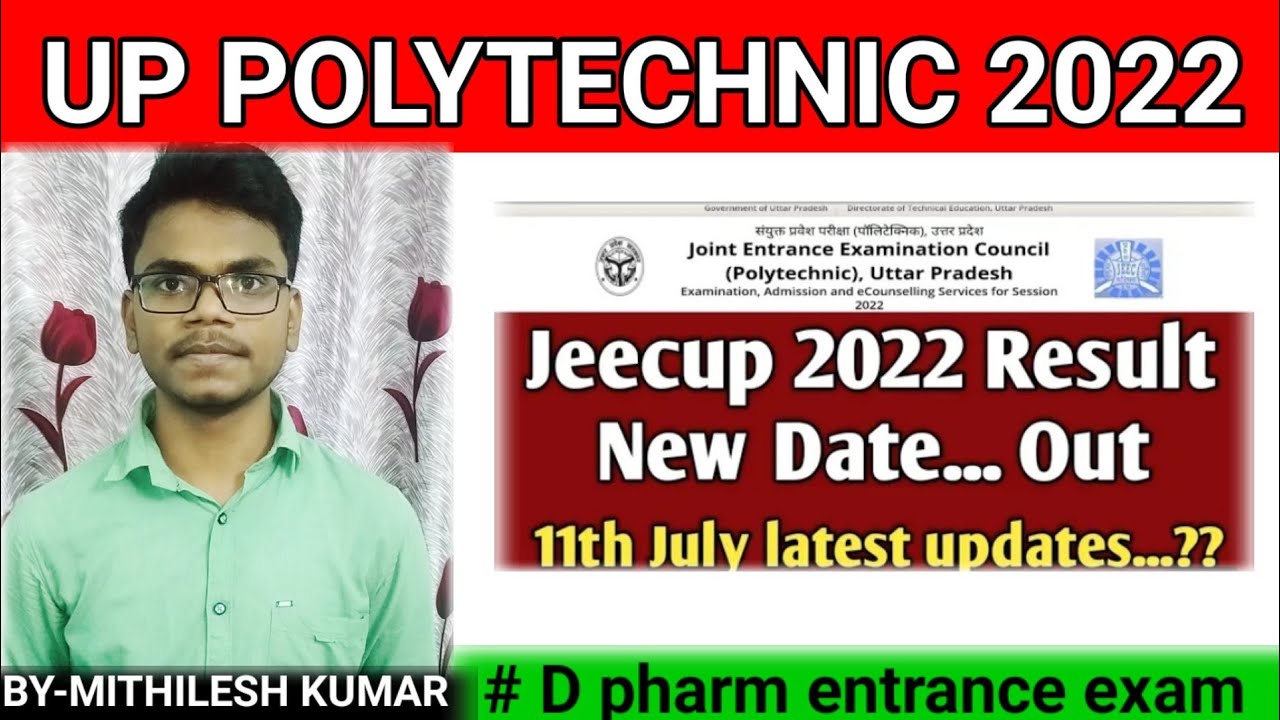 UP Polytechnic result 2022 | How to saw UP Polytechnic Result | UP Polytechnic New Updated News