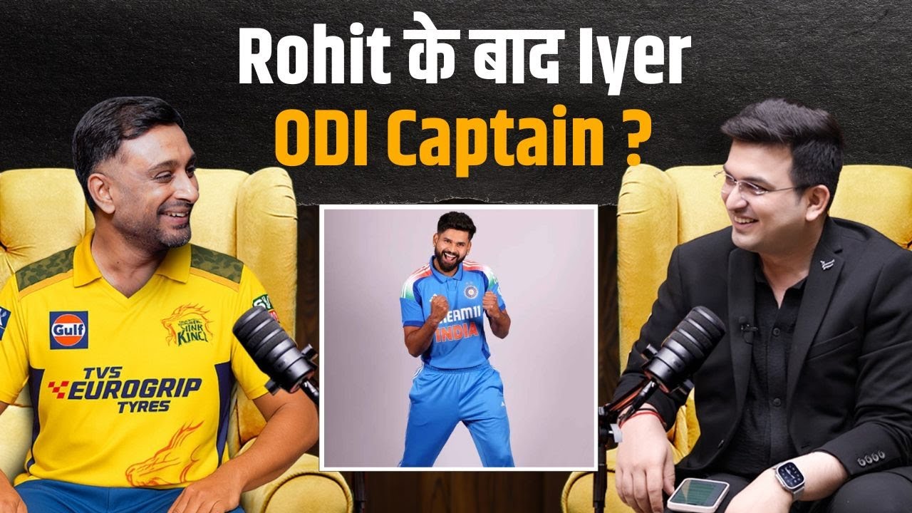Is Shreyas Iyer the Successor to Rohit Sharma as ODI Captain? | Shubhankar Mishra