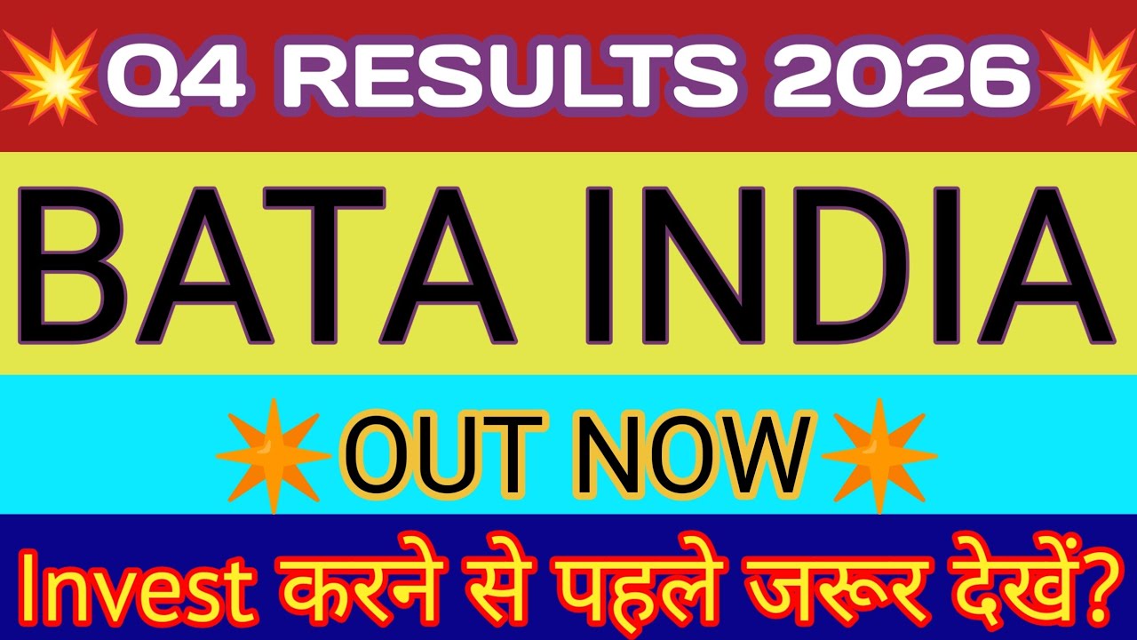 Bata India Q4 Results 2026 🔴 Bata India Results Today 🔴 Bata India Share Latest News 🔴 Bata Share