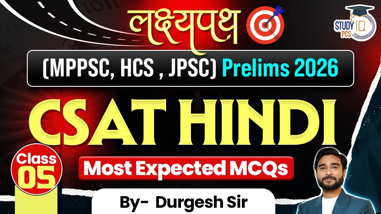 Prelims 2026 Hindi MCQ 🔥 | MPPSC HCS JPSC | Most Expected Questions | Class 05 | BY Durgesh Sir