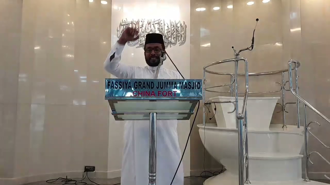 RAMALAN LUHAR BAYAN  KALEEFATHUSH SHAZULI MOULAVI AL HAJ M.S.M AHAMED SOOFI (MAHLARI)  2026.02.21