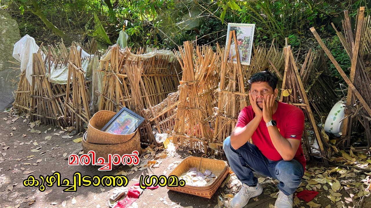 മരിച്ചാൽ കുഴിച്ചിടാത്ത ഇന്തോനേഷ്യയിലെ ഗ്രാമം | A Shocking Cemetery In Indonesian Village