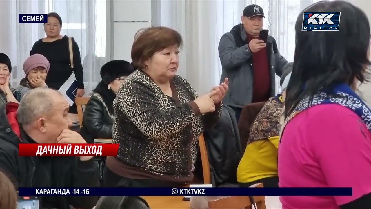 Семейчане потребовали признать дачи жилой недвижимостью