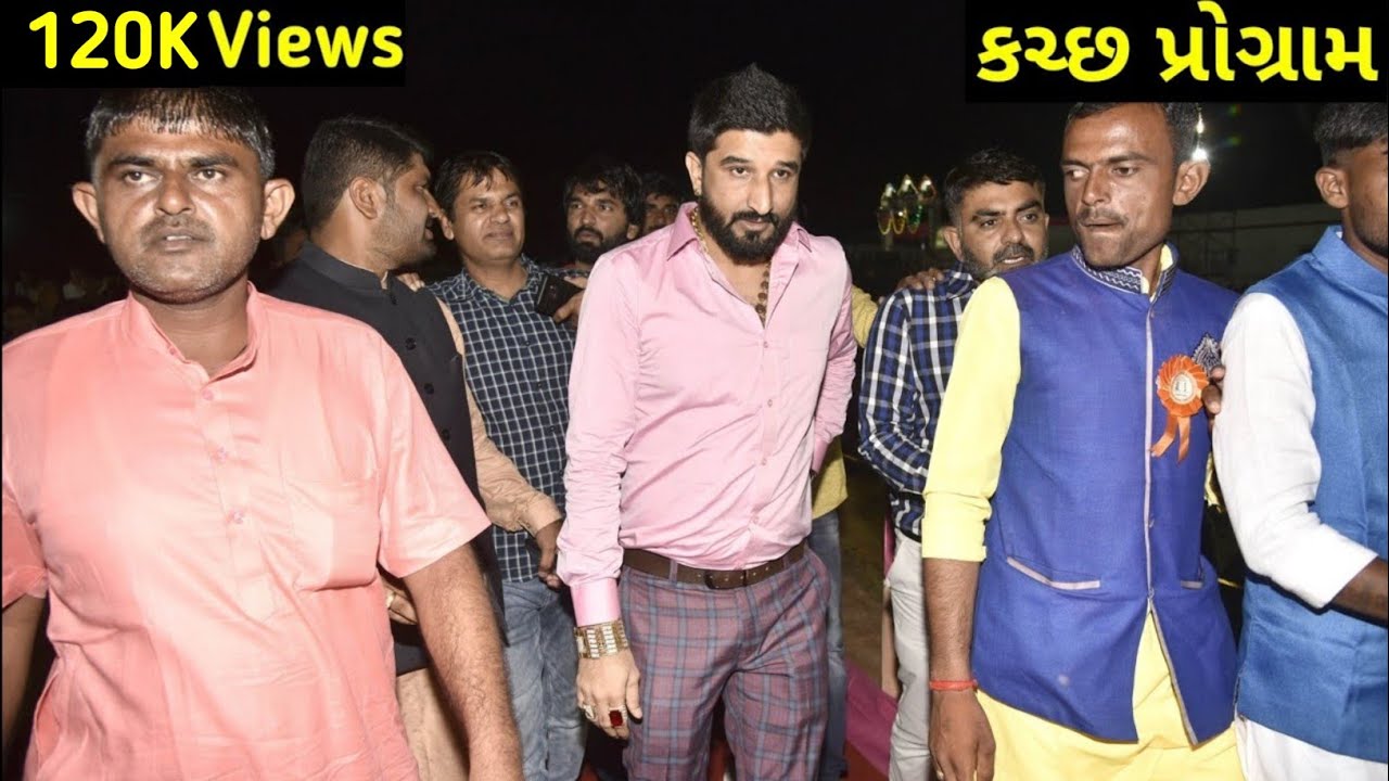 GAMAN SANTHAL NEW ENTRY  || MARINGANA KUTCHH PROGRAM ||.. Ravji Desai
