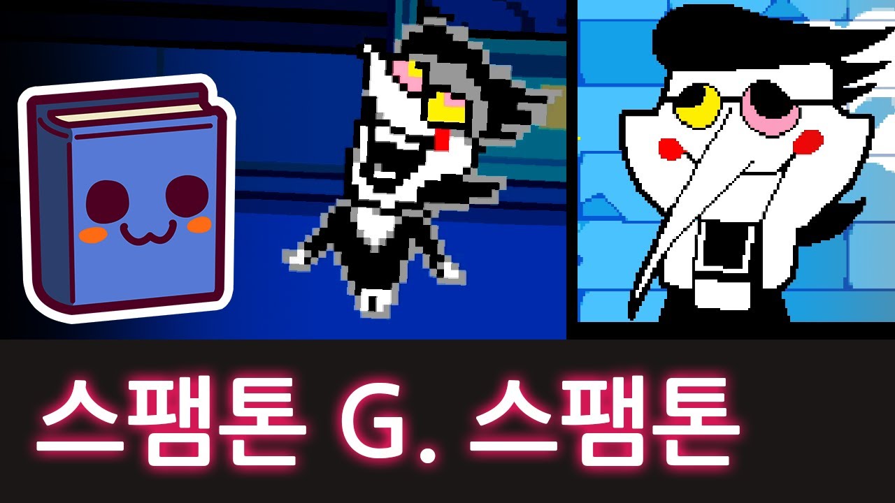 델타룬 챕터 2 | 스팸톤 G. 스팸톤 전투(+상점 분석)