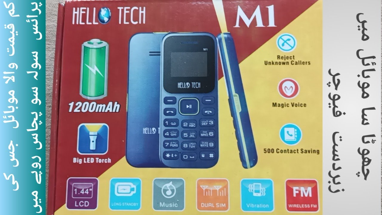 HELLO Tech M 1 Mobile Unboxing  RS ONLY 1650