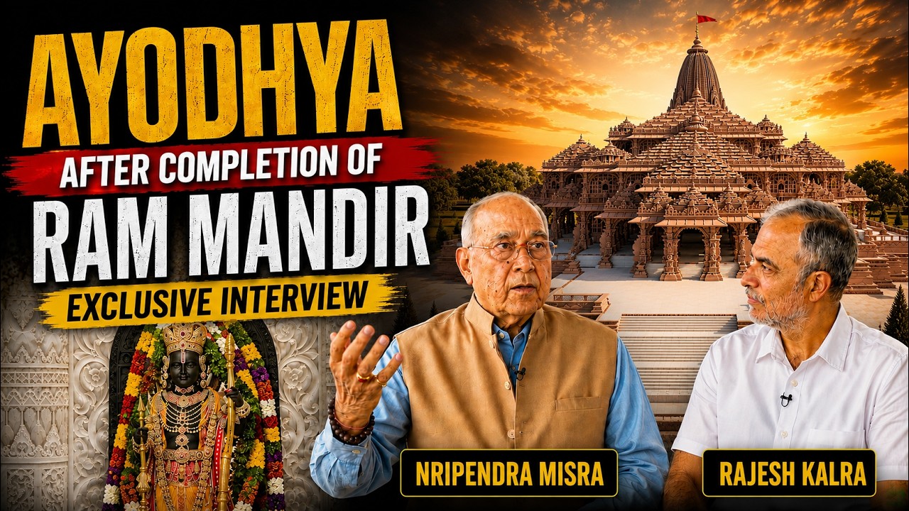 Ayodhya Ram Mandir After Completion: Project Chief Nripendra Misra Exclusive Interview| Rajesh Kalra