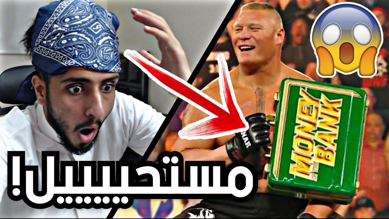 ردة فعل مباشرة على الموني إن ذا بانك !! مستحيل تصدق من فاز 😱❌