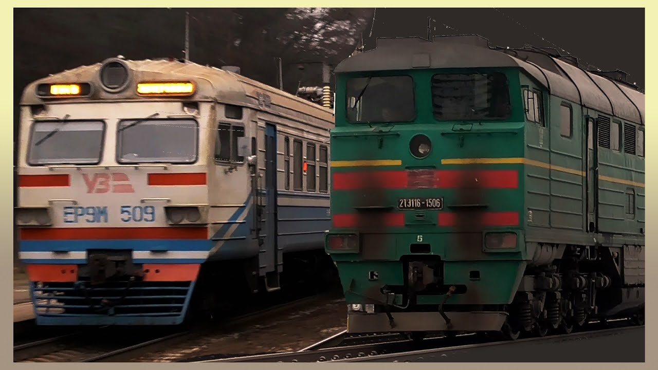 Залізнична збірка! Railway collection!