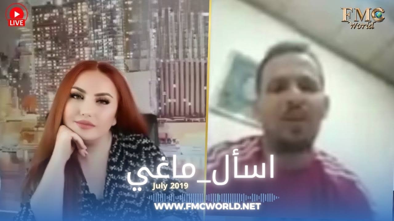 مسلم يدعو ماغي خزام للاسلام و التوحيد ثم ضحك و انسحب فماذا سألته ؟