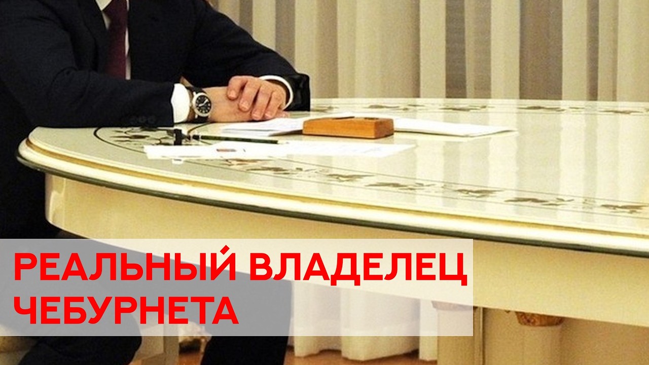Кому действительно принадлежит т.н. &laquo;мессенджер Макс&raquo; &mdash; заканчиваем с конспирологией вокруг Кириенко