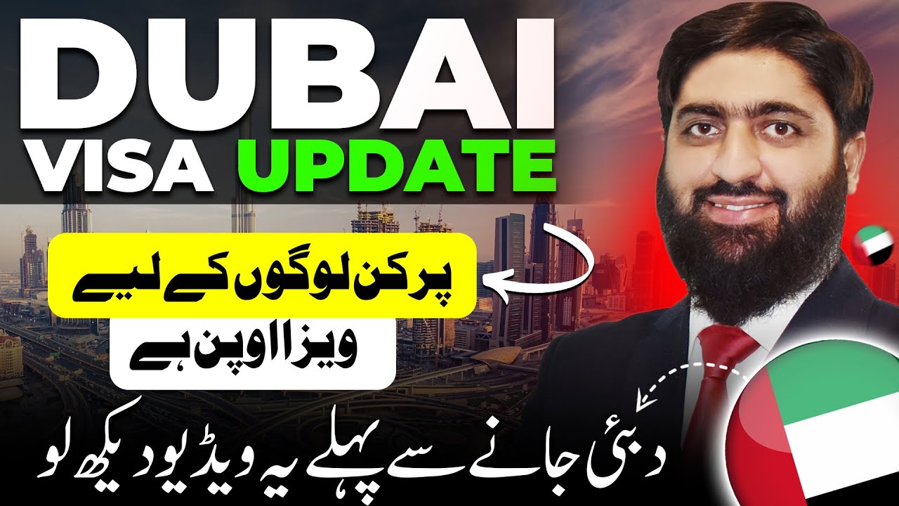 DUBAI VISIT VISA UPDATE 2025 ｜ UAE WORK VISA UPDATE, MEET MUGHALS